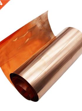 Copper Foil Shim Sheet rip 0.01mm 0.02mm 0.03mm 0.04mm 0.0