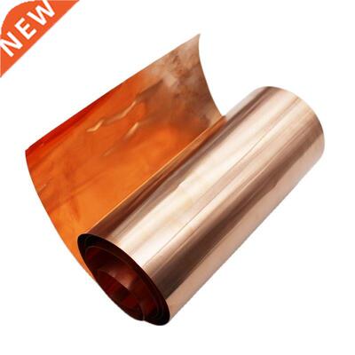 Copper Foil Shim Sheet rip 0.01mm 0.02mm 0.03mm 0.04mm 0.0