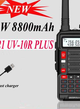 New 2022 Baofeng Uv 10R Plus 10w Walkie Talkie For Hunting 4