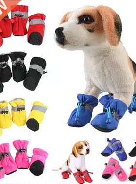 4Pcs/Set Pet Winter Warm Shoes Cashmere Anti-skid Rain