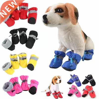 4Pcs/Set Pet Winter Warm Shoes Cashmere Anti-skid Rain