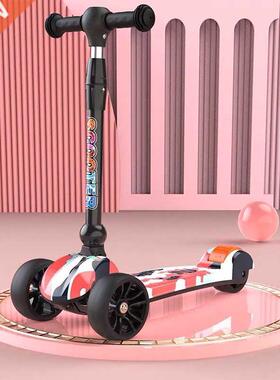 Children's Scooter Free Installation One-button Folding Thre