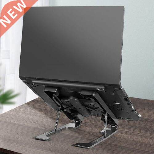 Folded Lap Mount Stand Adjustable Height Cooling Rack