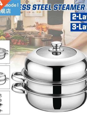 2/3-Layer Steamer Pot Stanless Steel Thcken Hot Pot Cooker