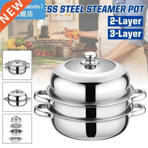 2/3-Layer Steamer Pot Stanless Steel Thcken Hot Pot Cooker