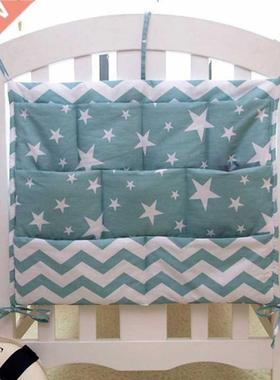 Ctoon Rooms Nursery Hanging Storage Bag Baby Cot Bed Crib