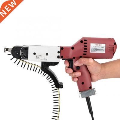 Chain Screw Gun Electric Auto Feed Screwdriver Automatic Cha