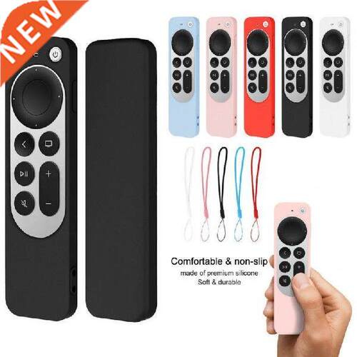 1PCs 2021 Silicone Anti-Lost Protective Case for Apple TV