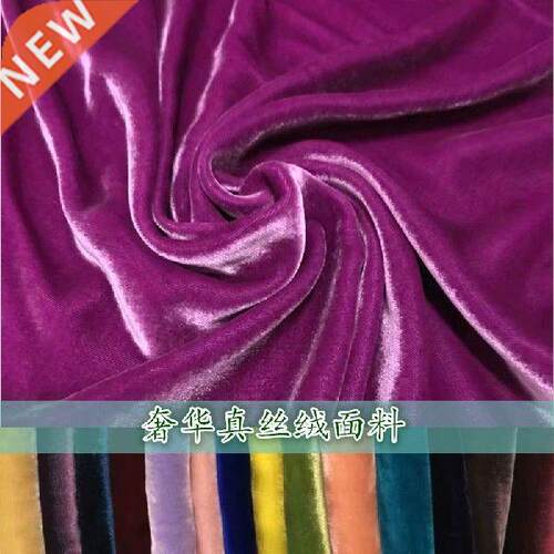 High-End Real Velvet Fabric Mulberry Silk Cloth Solid Color