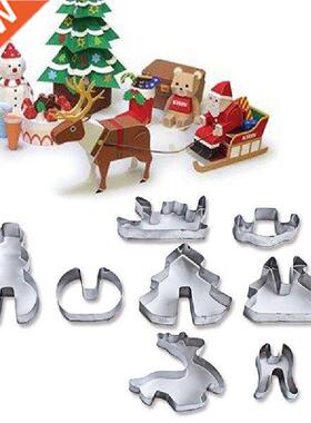 10/8Pcs Christmas Cookies Cutter Stainless Steel Cookies