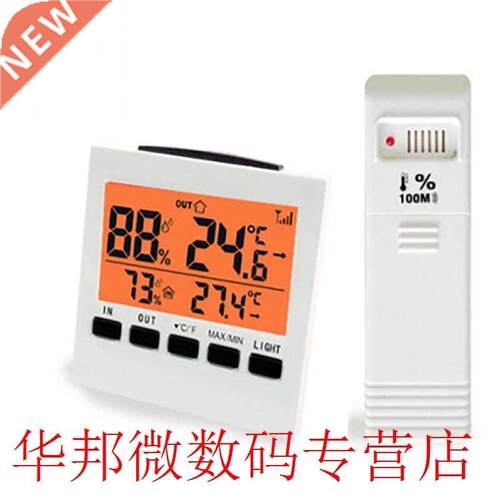 Multifunction Wireless Office Wall Digital Thermometer Hygro