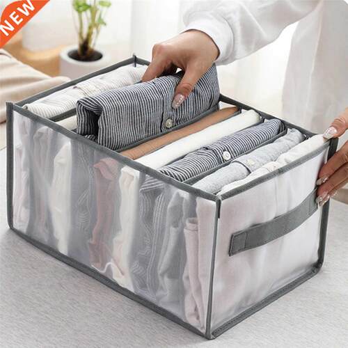Clothes Jeans Compartment Storage Box Closet Drawer Mesh Div