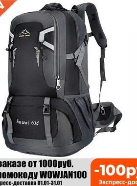 60L Waterproof Unisex Men Backpack Travel Pack Sports Bag Pa