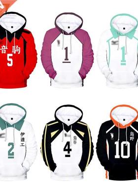 Anime Haikyuu Hoodie Sweatshirt Men/women Cosplay Hoody Hina