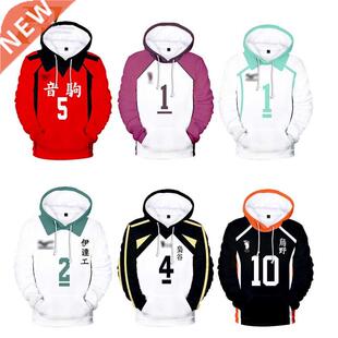 Anime Haikyuu Hoodie Sweatshirt Men/women Cosplay Hoody Hina