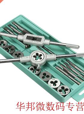 1/16''--1/2'' NC Screw Thred Plugs Tps 20pcs/set Metric T