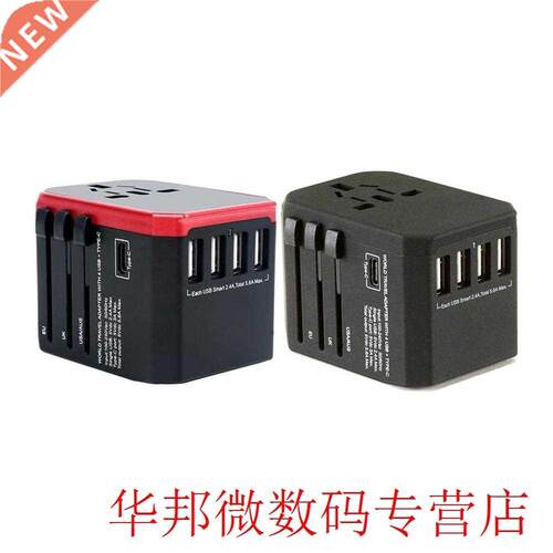 Travel Converter Head USB High Speed Charging Output Socket