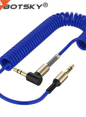 .5mm Audio Cable for Laptop Speaker .5 Jack Male to Male