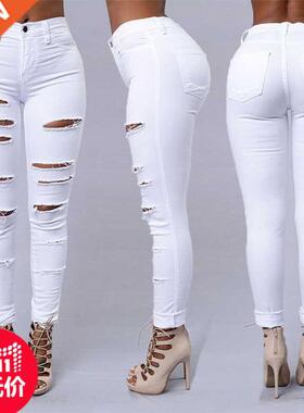 Summer 2023 denim Ripped white jeans白色破洞牛仔裤女大码