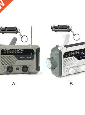 Hand Crank Portable Rado Solar Chargng Readng LED