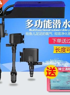 3 in 1 water pump small size small filter aquarium liquid fi