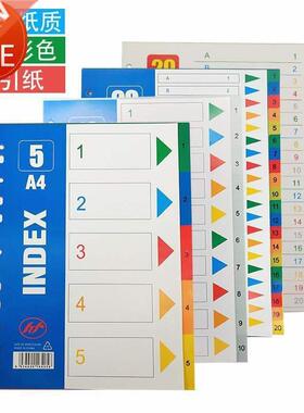 a4 color alphanumeric index of paper loose-le binder paper