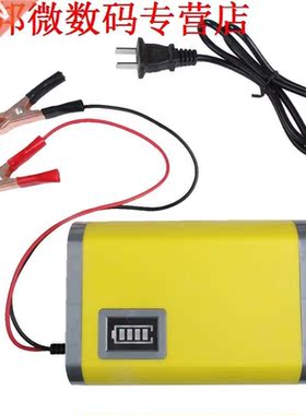Adapter Voeding 12 V 6A Oplader US Plug Intelligente Opladen