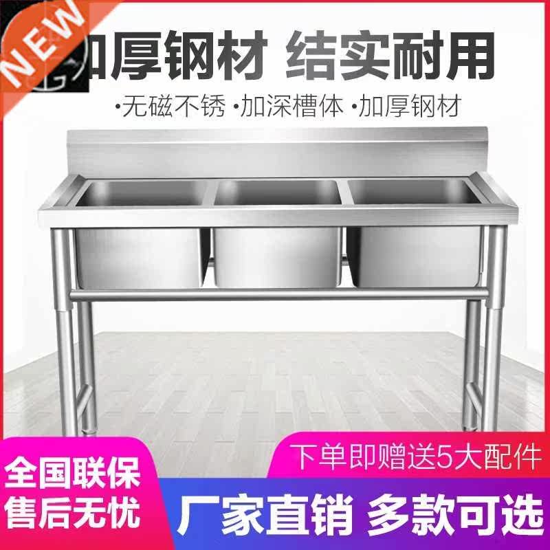 304商用不锈钢水槽三槽三眼三池三个水池洗碗洗菜洗刷带支架龙头