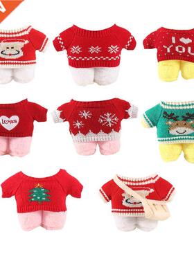 Mini Ducks Plush Toy Accessories For 30cm Cafe Duck Dog Plus