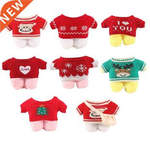 Mini Ducks Plush Toy Accessories For 30cm Cafe Duck Dog Plus