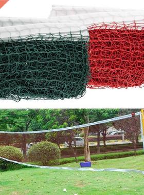 Portable Tennis Net Professional Sports Training Badminton