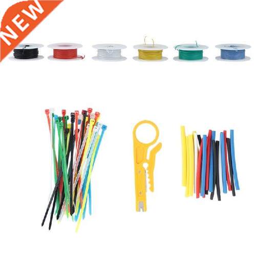 30AWG 50M/Box Cable Wire Flexible Silicone 5 Color Mix Box