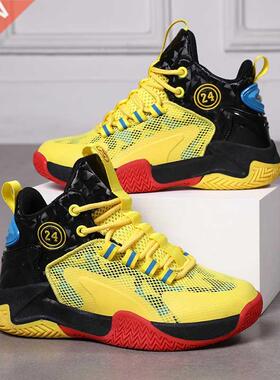 Boys Brand Yellow Basketball Shoes Kids Sneakers Thick Sole