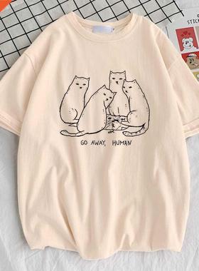 Summer Go Away Humen Printed Man Tshirts Simplicity Quality