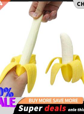 Elastic Simulation Peeling Banana Corn Squishy Slow Rising S