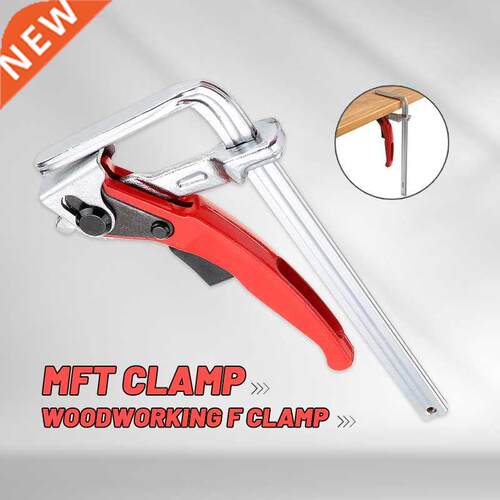 1PC/2PCS Forged Ratchet Fast Gude Ral Fxture F Clamp Rack