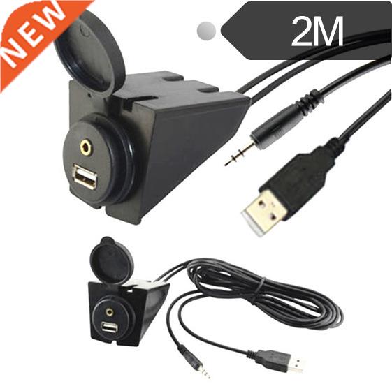 Car Boat Dash Flush Mount USB 3.5mm 1/8 Aux Extension Cable