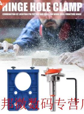 Woodworking Hinge Drill Hole Locator Cabinet Door Window Gui