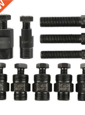 10pcs Flywheel Wrench Car Flywheel Removal Tool Car Repair