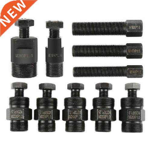 10pcs Flywheel Wrench Car Flywheel Removal Tool Car Repair