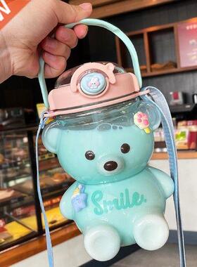Leak-Proof Bear Straw Bottle Cartoon Kids Water Bottle With