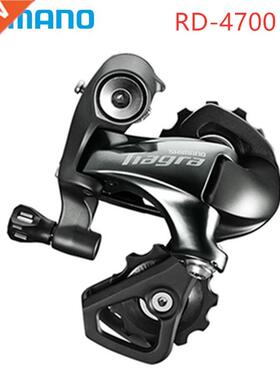 Tiagra 4700 Road Bike bicycle Rear Derailleur SS/GS ort Ca