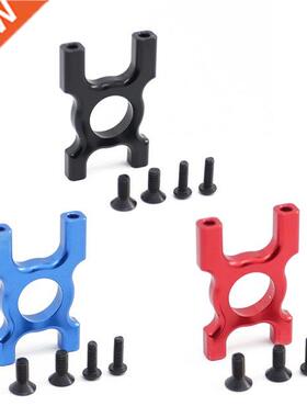 Aluminum Alloy Center Diff Front Mounts For 1/8-ARRMA/KRATON