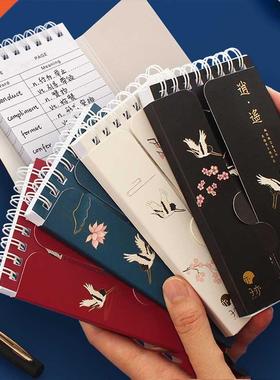 86/80 eets Portable Foreign Languages Word Book Vocabulary