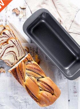 Carbon Steel Toast Mold Rectangle Shape Non-Stick Baking