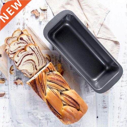 Carbon Steel Toast Mold Rectangle Shape Non-Stick Baking