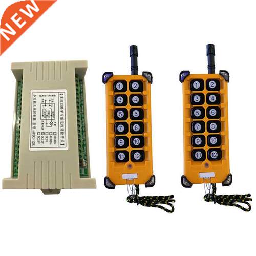 000m DC12V 24V 12CH Radio Contrler RF Wireless Remote Con