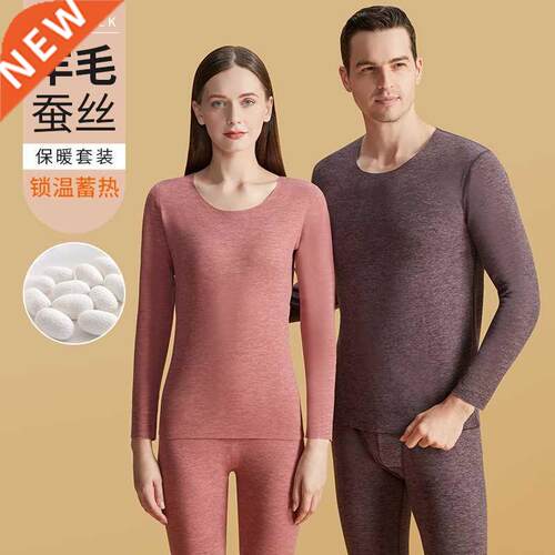 Men Long Johns winter Thermal Underwear women soft for set