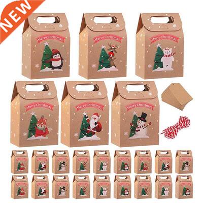 24 Set Christmas Gift Boxes Bags 7Inch Packing Carton