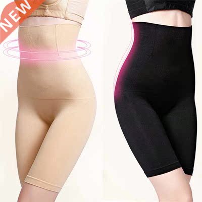 Women Seamless Shapers High Waist Slimming Tummy Control Kni